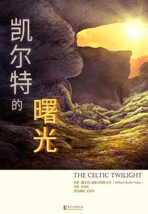 冰河左翼