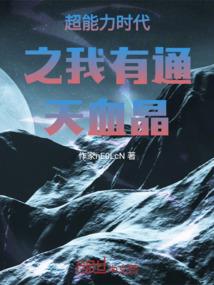 网游之贼行无双