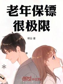 庸人的一生