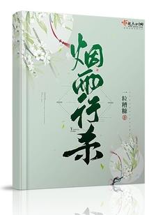 天国皇娇