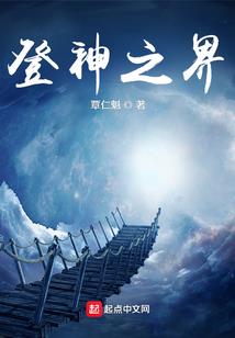 神医小军嫂：躺下，生个宝