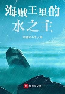 恩石