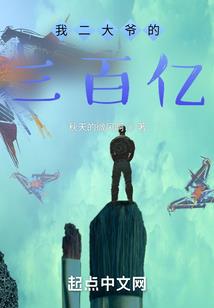 回到今天
