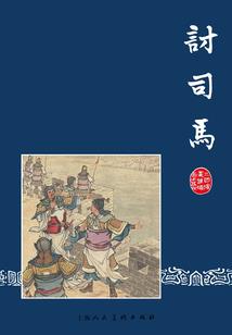 时光不允许我爱你