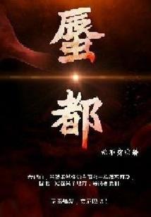 我有一座农家乐