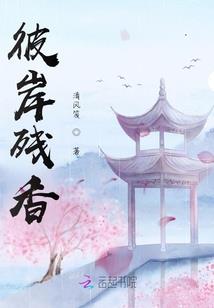 失心疯