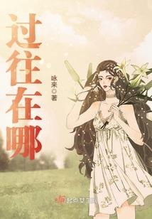 役灵荒原