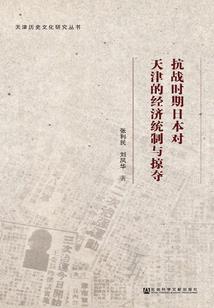 走在时尚前沿的女人
