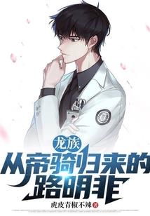 无限里的兽语者