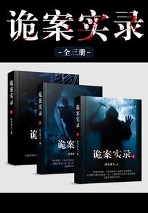 做仙