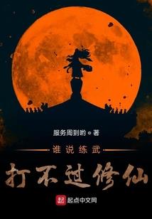 星陨成风
