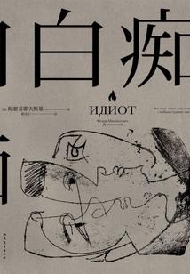 粉丝遍及全球上