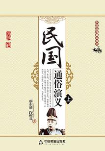 冰皇傲世