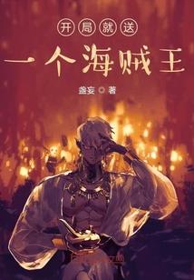 邪道主宰