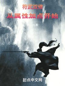 冷傲王妃休夫