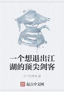 废材妖娆至尊驭兽师