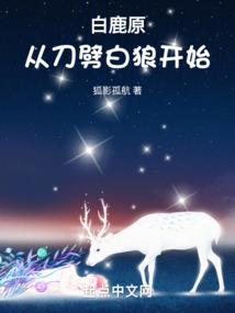 战论