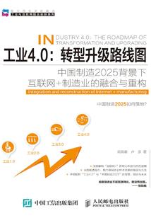 我只好人间无敌