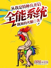 邪王宠妻三度腹黑三小姐
