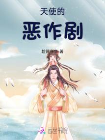 帝王霸爱之丫鬟别想逃