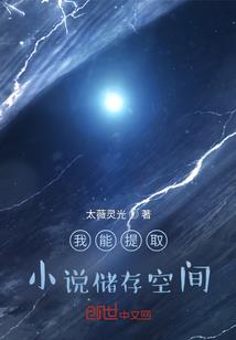 深海亡梦