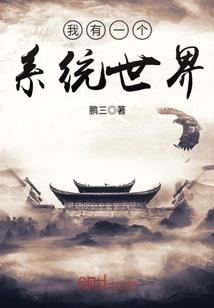 战神联盟之花精灵的秘境