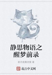 异世之大秦