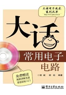 太空囧途