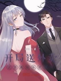 都市生活与美女