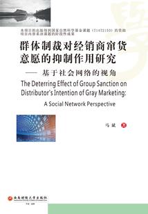 我的一厢情愿