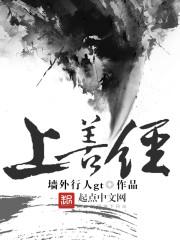 天人旅程