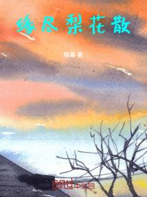 光暗纪元