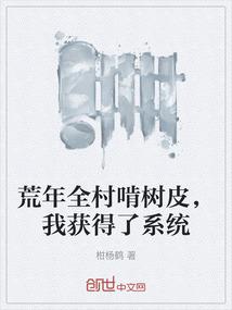向天举起，叛逆之刃