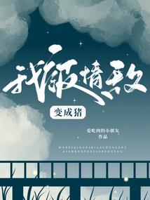 韩娱之娱乐女王