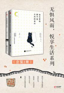 若然相爱，仅独爱