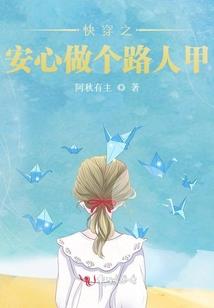 都是狐狸闯的祸