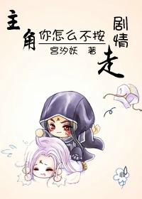 暴怒恶魔
