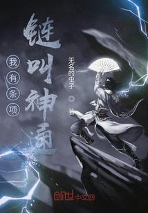 末世倒计时之2012