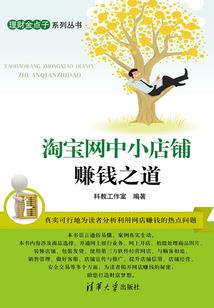 极品少年修真传