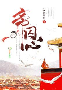 情越乱世