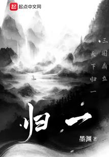努力修真吧