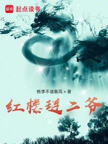 再相聚震惊