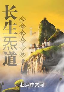 夫人一直在护短