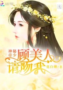 斗罗之花式开发蓝银草