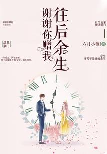 时代落幕