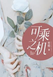 雪世残壕