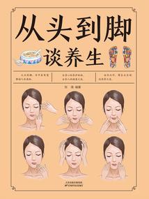 红尘深处