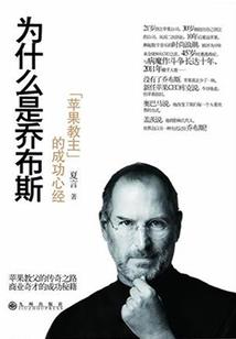 瓶子故事