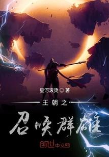 人在匪途