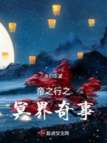 平湖榜